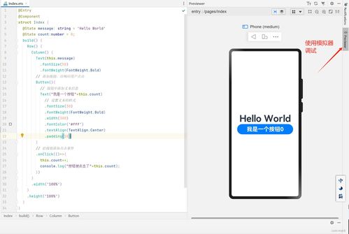 鴻蒙開發(fā)核心解析 基礎(chǔ)軟件服務(wù)架構(gòu)與概念